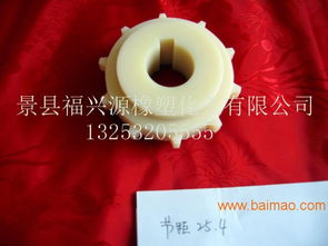 供應廠家直銷專業(yè)生產(chǎn)塑料網(wǎng)帶鏈輪,供應廠家直銷專業(yè)生產(chǎn)塑料網(wǎng)帶鏈輪生產(chǎn)廠家,供應廠家直銷專業(yè)生產(chǎn)塑料網(wǎng)帶鏈輪價格