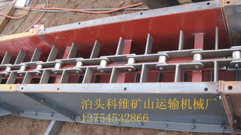 FU型鏈?zhǔn)捷斔蜋C在余熱發(fā)電中的應(yīng)用——泊頭科維礦山運輸機械廠